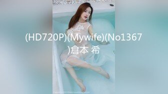 【番尼君】2024年淫妻大神近期新作，分享老婆，一次约三个单男干她，无第三方水印，质量挺高 (2)