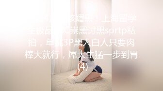  黑衣吊带包臀裙大学生小美女 这身姿风情真迷人啊 趴在床上前凸后翘大长腿情欲沸腾