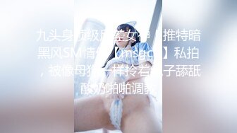 666小祁探花约了个性感长发黑衣妹子啪啪，诱人身材上位骑坐翘起屁股后入猛操