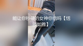 STP31355 【极品美女顶级骚货】豪乳网红女神『谭晓彤』最新付费私拍 情趣黑丝开叉长裙 喷血掰穴超诱惑 求操求内射 VIP0600