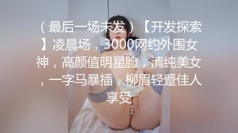   大屌哥酒店约好身材的美女技师来酒店上门服务