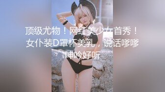 天美傳媒TMW014巨乳小姨子淫蕩色誘-徐夜夜