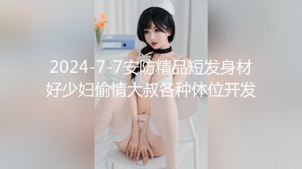 蜜桃影像PME118把持不住偷窥强奸小妹