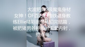   高顏值校園女神插入擴蔭器給妳們講解女性生理構造,看這兩邊肉芽就是給妳們爽的