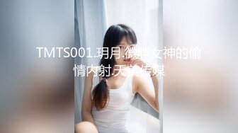 皇家华人 RAS-0346 沉迷男模会馆-巨乳少妇淫欲解放 老公不管？男模会馆