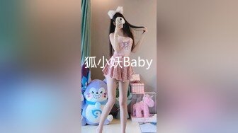   ED Mosaic美女会计师菲菲 首次4P大作战