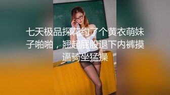 【新片速遞 】 娱乐城女厕身材保养特别好气质熟妇,两片依然红嫩的穴肉看着眼馋