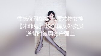 【新片速遞】  皇家华人 RAS-0403 揭露巨乳医师反差痴女欲求不满