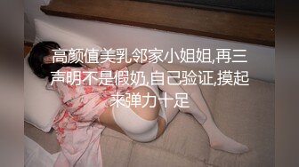 国产AV 天美传媒 TMF001 超能屌丝