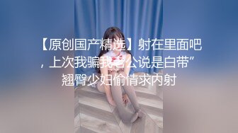 公司前台小姐姐女上位坐到腿软，完美露脸，表情很销魂