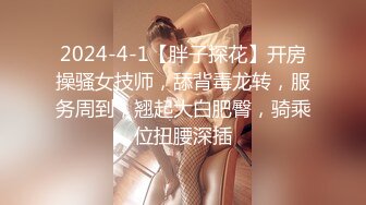 探花鬼脚七酒店3000块约炮大圈外围女，口活非常棒，干起来两个大白兔晃得厉害