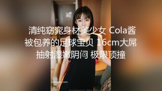 臻品360 酒店工业风主题套房偷拍超高颜值大学生靓妹穿着性感情趣内衣和男友大战