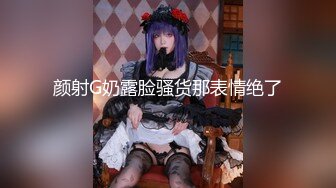 【凯迪拉克】漂亮按摩美女，尺度不大很妖娆，按完脚骑在身上，隔着裤子磨蹭，掏出奶子揉