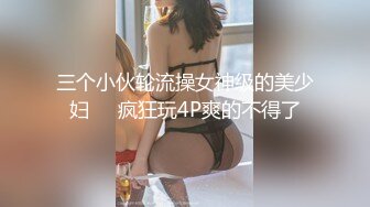 麻豆女神乱爱 MSD-142 巨根抽插俄罗斯小只马 无套插入白虎美鲍