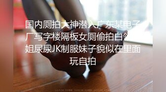 『性爱日记』之浪漫巴黎性游记  欧洲留学极品女友『林雅儿』和大屌男友清晨后的运动 无套怒操爆精射一后背 超清4K原版