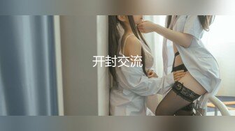 喝尿吞精超高颜值！真实调教戴眼镜的贱狗【国内禁售的女用科技到货】