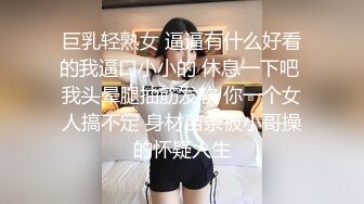 情趣酒店圓床房拍攝到的大白天一對偷情男女開房愛愛 互舔互插愛撫爽的欲仙欲死 露臉高清