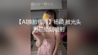 国产AV 星空无限传媒 XK8095 表妹的性爱辅导师 春芙