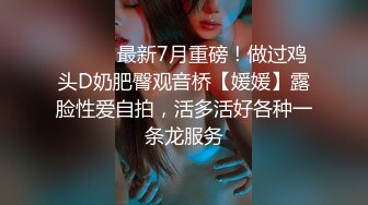 【新片速遞】   商场女厕全景后拍短发美女的小嫩鲍