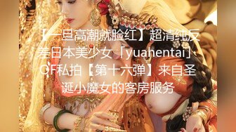 【新片速遞 】 新人下海漂亮小姐姐！白嫩皮肤粉穴！跪在椅子求操，后入抽插肥臀，特写视角猛怼[1.23G/MP4/01:43:12]