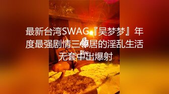 【新片速遞】 很有风情的妩媚小姐姐约到酒店好撩人鸡巴立马冲动挡不住在沙发上就揉捏啪啪猛力操起来哦哦娇吟干【水印】[1.85G/MP4/51:43]