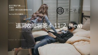 菲律宾华裔富商的女儿和男友啪啪被曝光 (2)