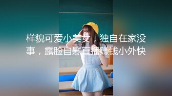 【最美性爱❤️极品女神】火爆网红美少女『HongKongDoll』最新订阅私信福利《臀控啪啪》高清1080P原版无水印