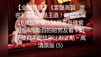 【热门事件】广西百色一中女教师被告，被家长发现其在户外自慰发布淫秽视频，在儿童游乐场带娃露出