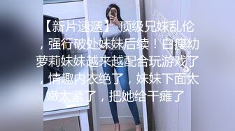 当天认识当天冲00后蜜桃炮友