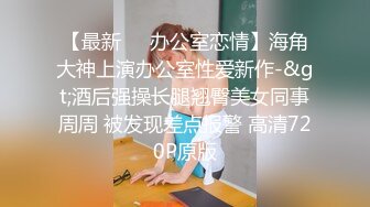 -清纯00后妹子在家拍自慰视频 鲍鱼干净白嫩阴阜有毛