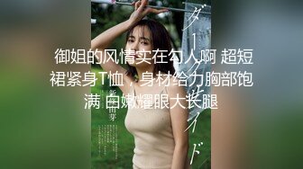 ❤️ ❤️短发嫩妹，无毛小穴一顿操，嫩逼被操的受不了，交叉姿势深入，搞的床吱嘎吱嘎，操的时候叫爸