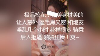 大哥不在家和极品身材的嫂子嘿嘿 穿上开档丝袜和高跟鞋兼职要命了