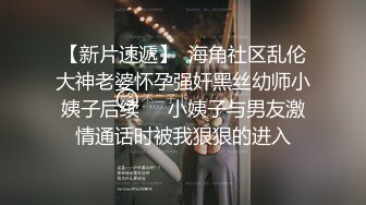 芜湖滴滴，后入