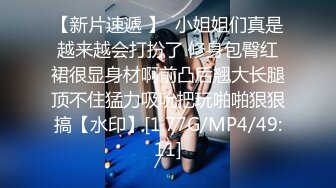 淫娃萝莉  最新极品淫娃网红美少女 铃木君 网丝情趣内衣萝莉 饱满白虎饥不可待 后入爆力输出疯狂极射