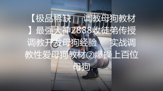 极品反差露脸嫩妹！可盐可甜COSER清纯美少女【斋斋】大尺度私拍，捆绑紫薇被富二代炮友调教，很母狗