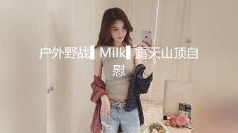 【超颜女神❤️完美露脸】台湾现役AV女优『米欧Mio』最新VIP订阅私拍①性爱啪啪 炮机自慰 脸穴同框 高清720P原版