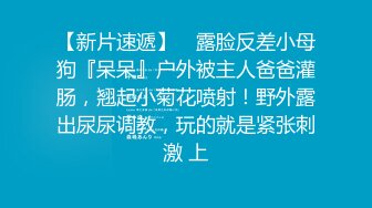 《开发探索》168CM超甜酒窝美妞，顶级美臀身材很棒