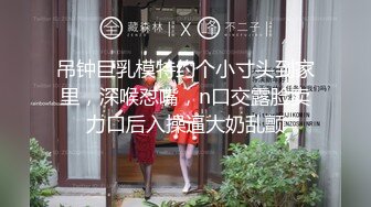  漂亮美女3P 身材不错 被单男快速狂怼 爽的不行 这哥们操逼真猛