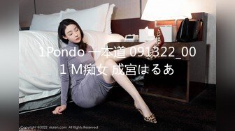 1Pondo 一本道 091322_001 M痴女 成宮はるあ