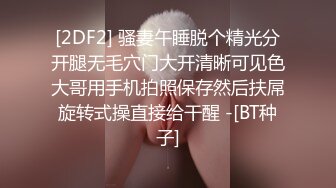 00后清纯反差少女『LT软软兔』逛街露出差点被大叔发现，洗手间翘起翘臀让哥哥后入，极品嫩穴又粉又嫩又紧