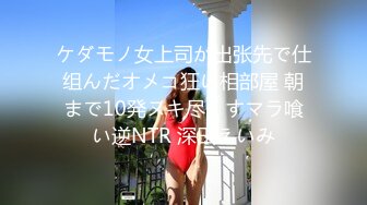 SWAG 巧遇苦等女友的朋友忍不住带他去玩才发现是个宝藏巨根啊 爱子