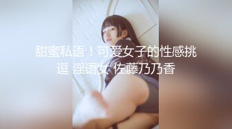 162_(sex)20231107_灰丝小妖女