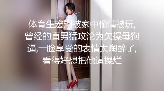 《顶级女神?重磅泄密》秀人网人造波霸尤物女模【田冰冰】大尺度私拍?露脸露逼紫薇做爱吃鸡极品名媛