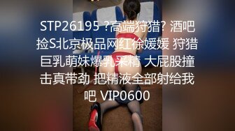 168CM外围女神 腰细美腿很活泼 穿上黑丝吸吮口交，各种姿势爆插小穴妹子爽翻