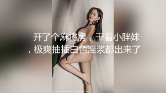 熱戀中的小情侶慾火焚身.在高鐵的廁所大搞啪啪啪