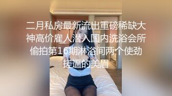 茄子 实习美女老师糖糖 欠贷款无力偿还 富豪学生主动帮忙让老师肉偿.