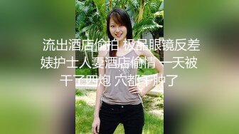 TMP-0002-约啪竟约到初中女教师.超爽性技让人欲罢不能-仙儿媛