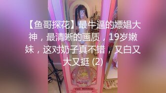 【绿帽淫妻??性爱狂】淫妻会员交流群最强私拍??真实夫妻做爱无私分享??性欲旺盛的淫荡娇妻被内射 高清1080P原版