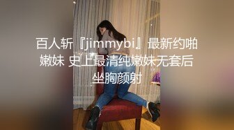 人生很长遇事莫慌的摸鱼推荐值得推荐的『推特宝藏精品』推特母狗调教 超多推特上的反差婊 福利姬 淫荡小母狗 被主人调教成肉便器[436v] (9)