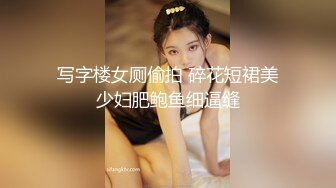 女神和金主爸爸的性生活合集【晴儿宝贝】极品蜜桃臀~随便舔~随便操【99V】 (82)